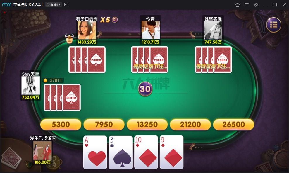 黔贵在线棋牌娱乐游戏全套运营版插图8