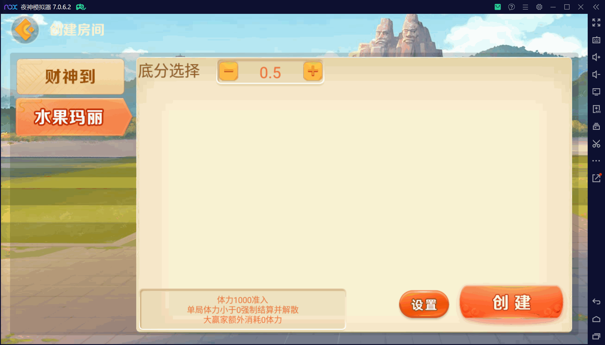 欢乐熊猫微乐奇迹房卡联盟50+子游戏，真实完整可用+控制+机器人+安卓苹果双端+搭建教程插图66