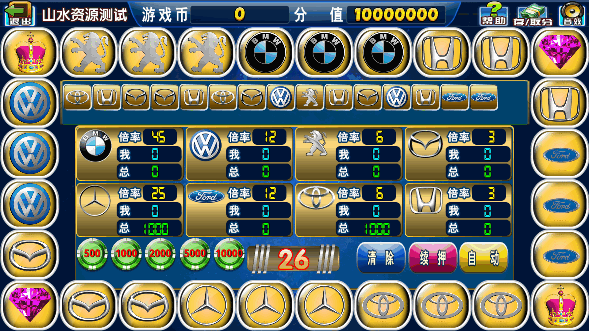 经典街机电玩游戏平台 178系列 星途电玩城（星力电玩）带机器人完美运营版本插图19