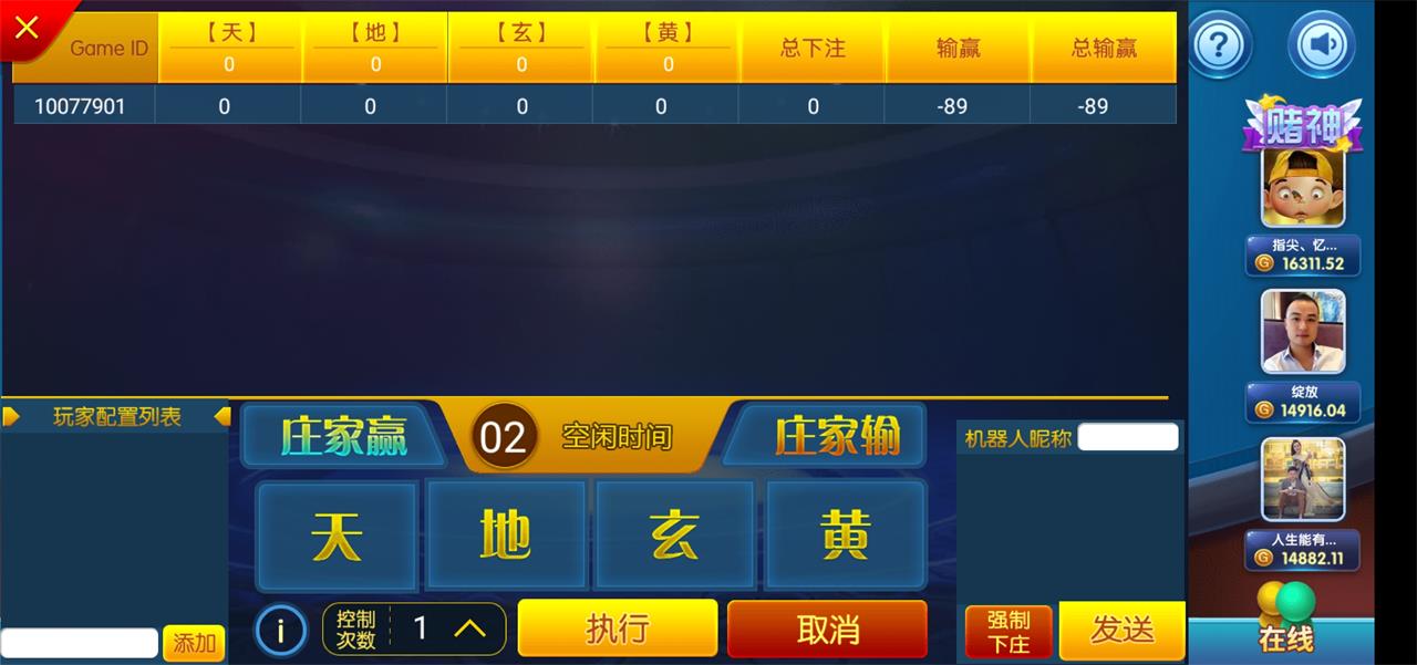 最新猫娱乐 亿信彤国际 独家发布运营棋牌资源 双端完整带返水插图17