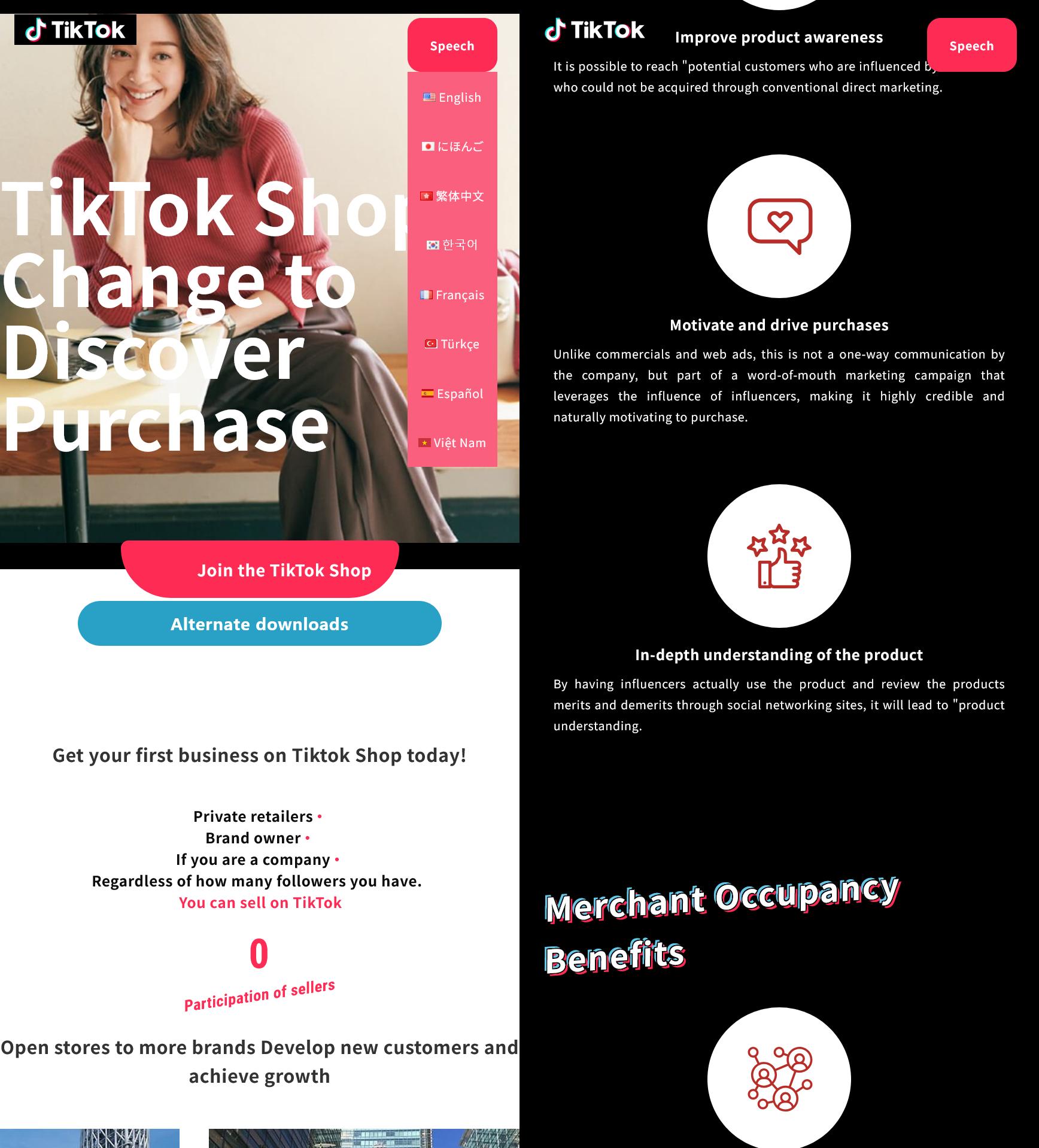 多语言tiktok电商商城php版本/两套引导页/完整商城数据+完整教程插图5