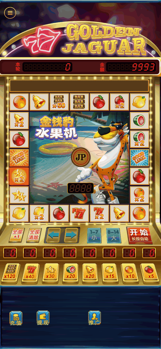 h5多语言水果机金钱豹/后台控制/可打包APP+搭建教程-各种盘口搭建,软件开发,维护,定制