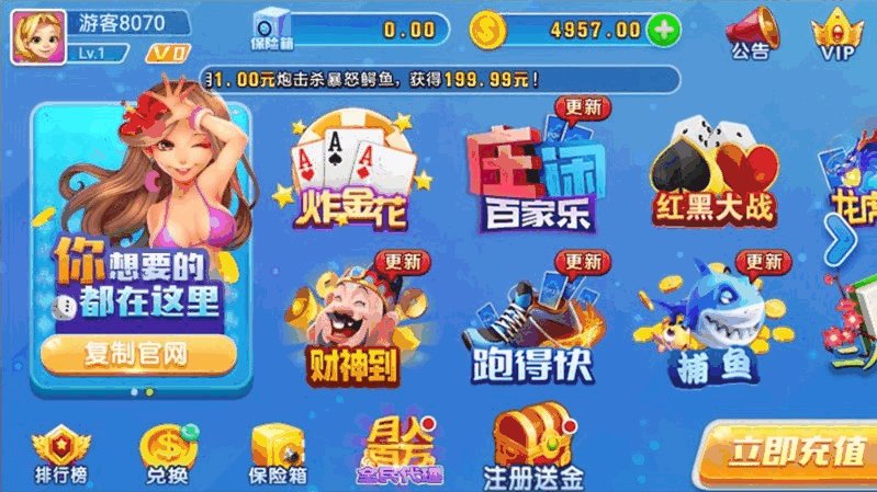 天天棋牌1:1完整组件 双端app 代理+推广+机器人+控制 基于火萤二次开发-各种盘口搭建,软件开发,维护,定制