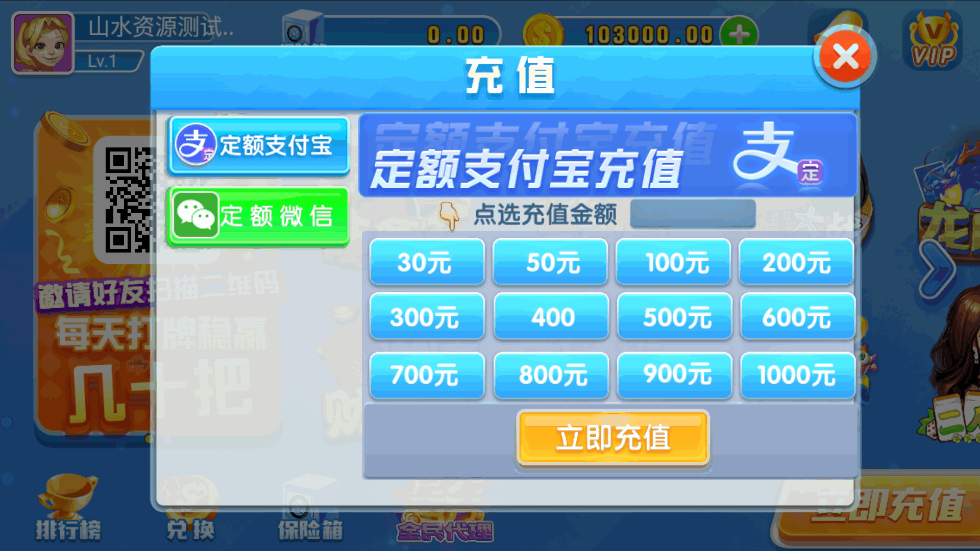 【独家修改】新宝娱乐去锁版本插图6