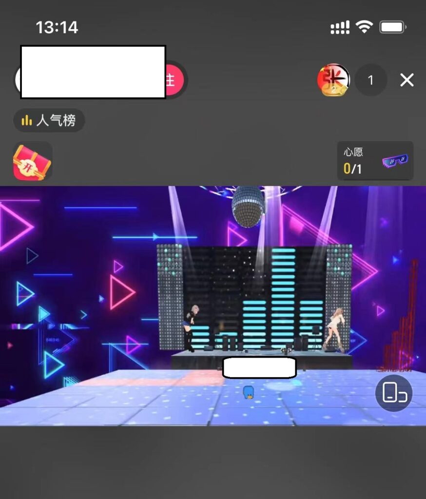 价值600的抖音云蹦迪直播间项目，靠直播打赏收益的风口项目源码-各种盘口搭建,软件开发,维护,定制