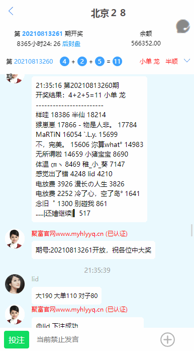 高仿旗舰28系统源码,南宫28源码,附带有搭建教程插图4