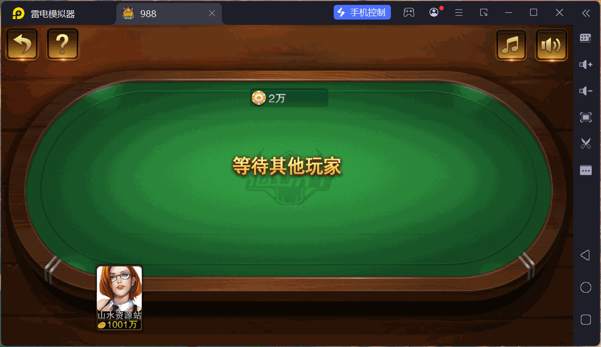 富贵5系列大满贯UI/独立银商端/安卓苹果双端/后台控制+搭建教程插图31