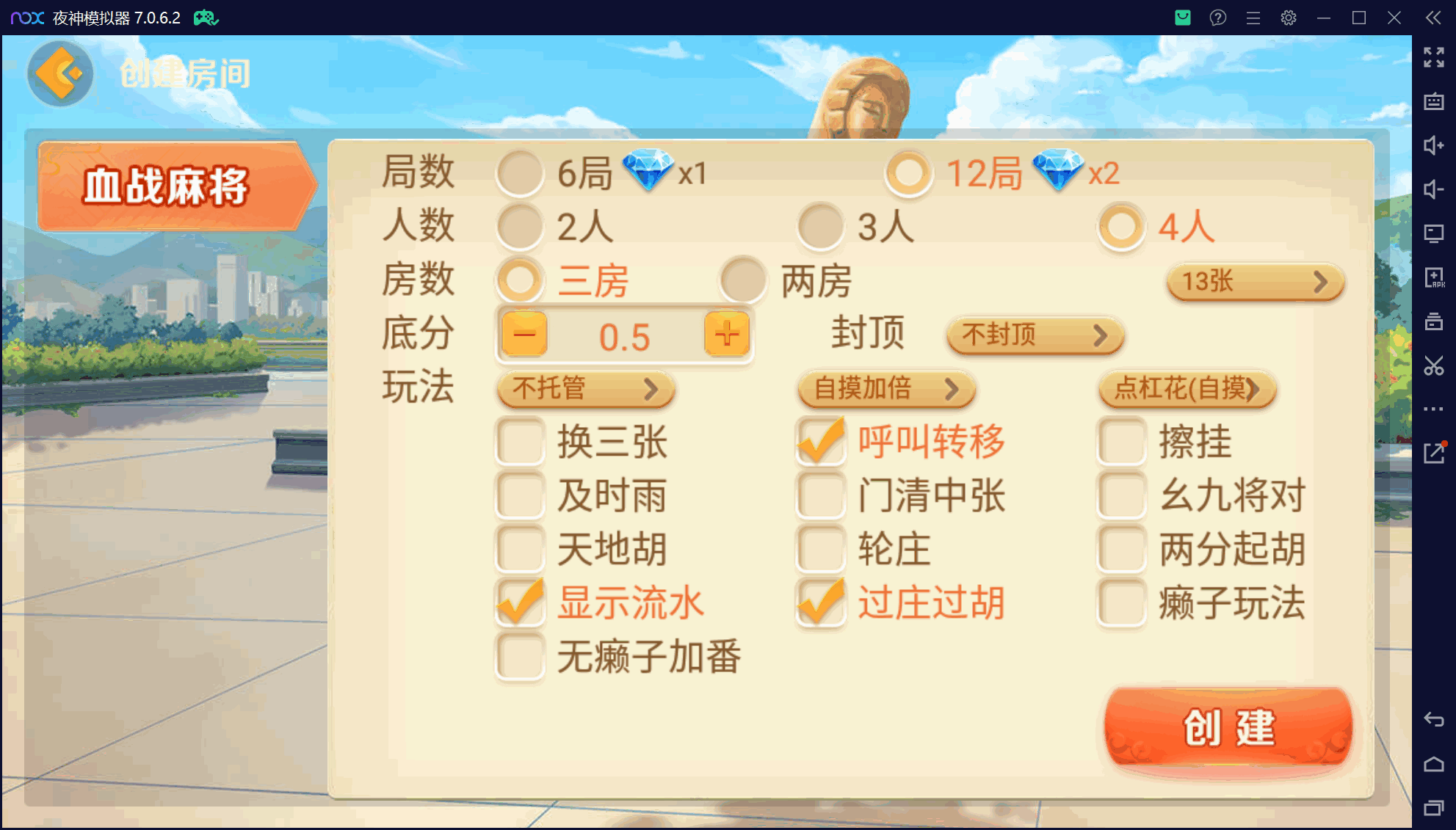 欢乐熊猫微乐奇迹房卡联盟50+子游戏，真实完整可用+控制+机器人+安卓苹果双端+搭建教程插图21