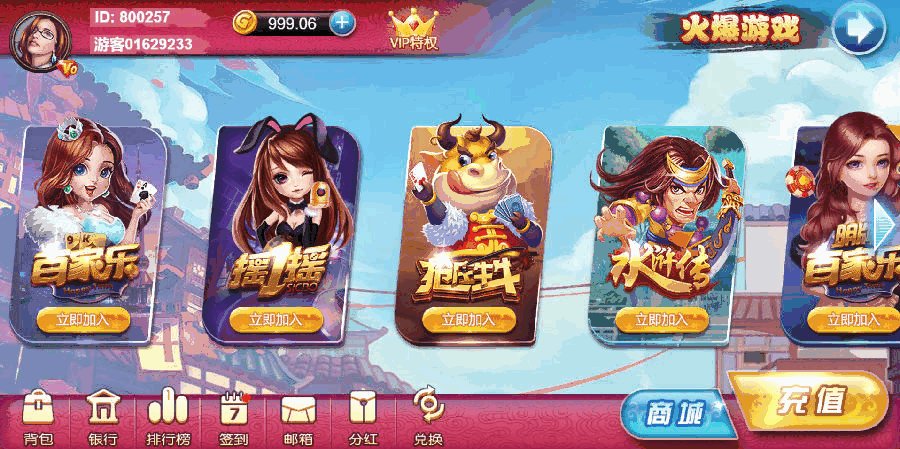 博炫娱乐 H5+app/文字教程插图5