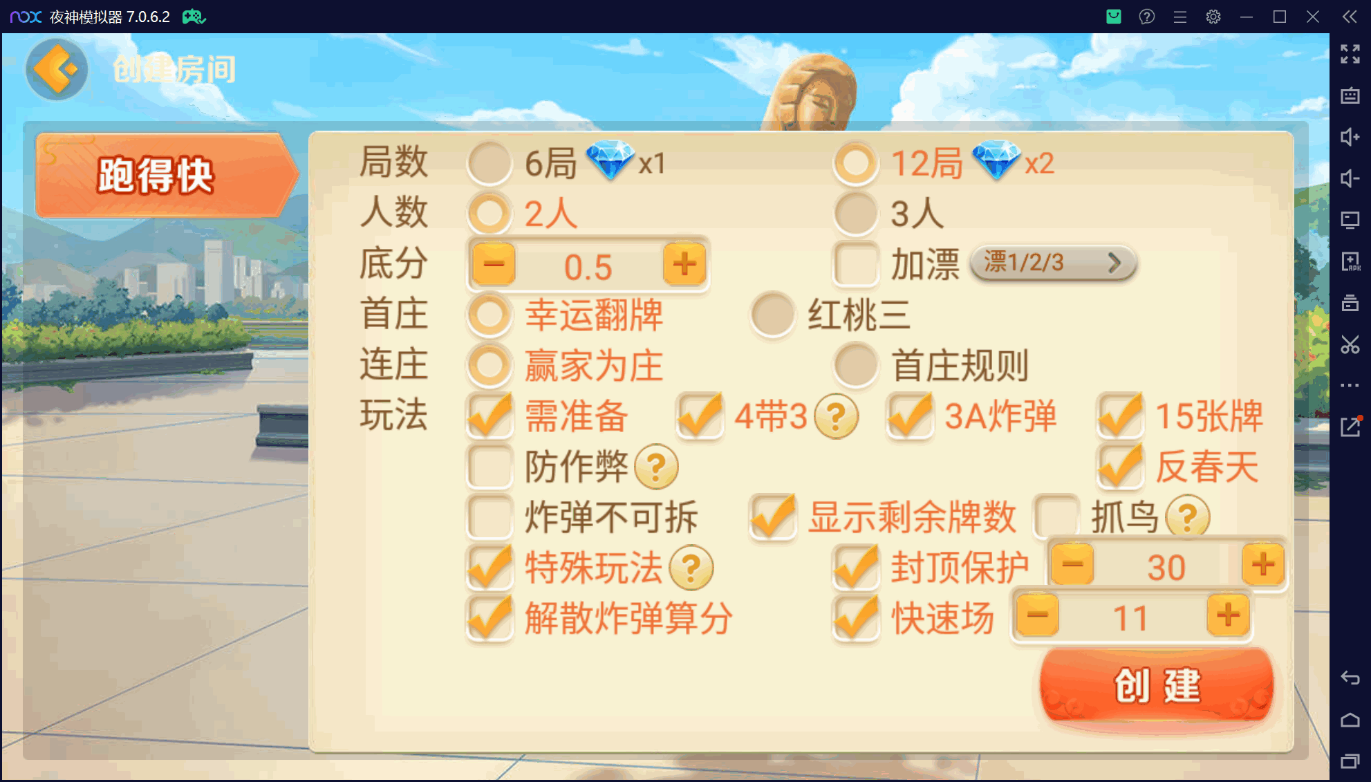 欢乐熊猫微乐奇迹房卡联盟50+子游戏，真实完整可用+控制+机器人+安卓苹果双端+搭建教程插图3