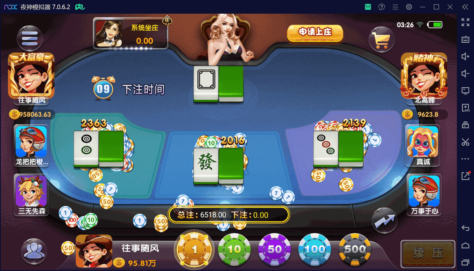 猫娱乐二开 亿信彤国际 运营级组件+单独控制后台+视频教程插图48