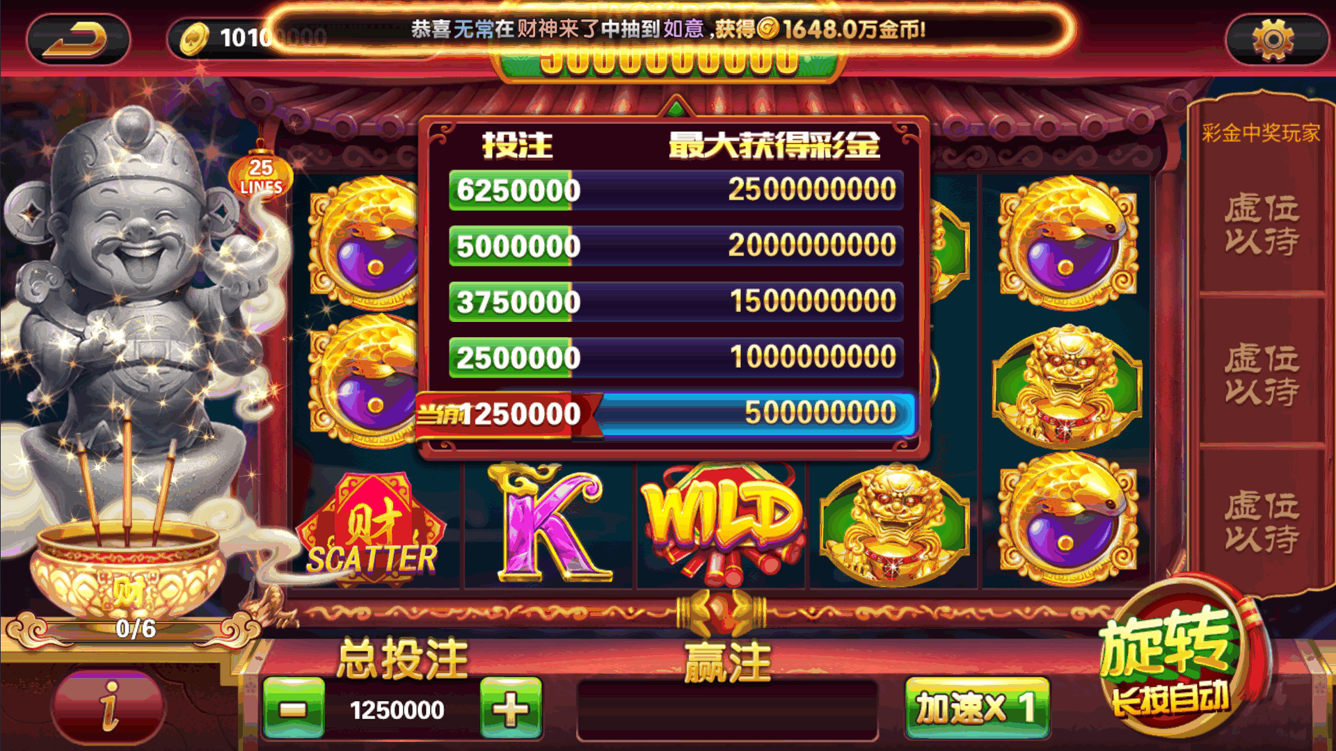 325电玩服务器打包版/加解密工具/独立控制/机器人管理插图38