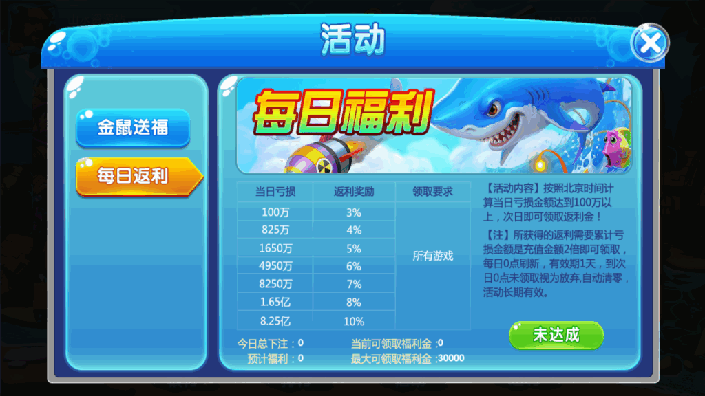 网狐系列三网通 27电玩插图13