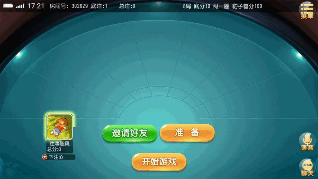 创胜-创游系列-创游同盟会稀有品带授权机版+大联盟+俱乐部+搭建教程+环境工具齐全+双端插图33