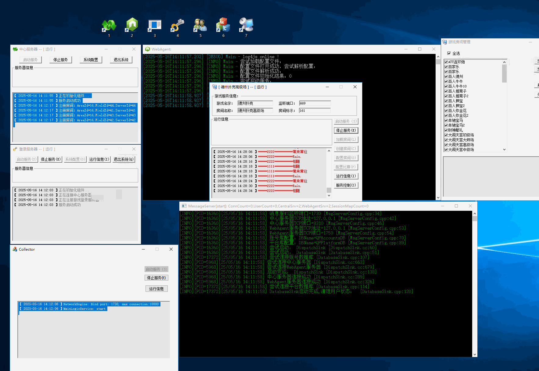 h5创胜最新免授权真金版本/机器人陪玩/服务器打包/解密脚本/视频教程插图7