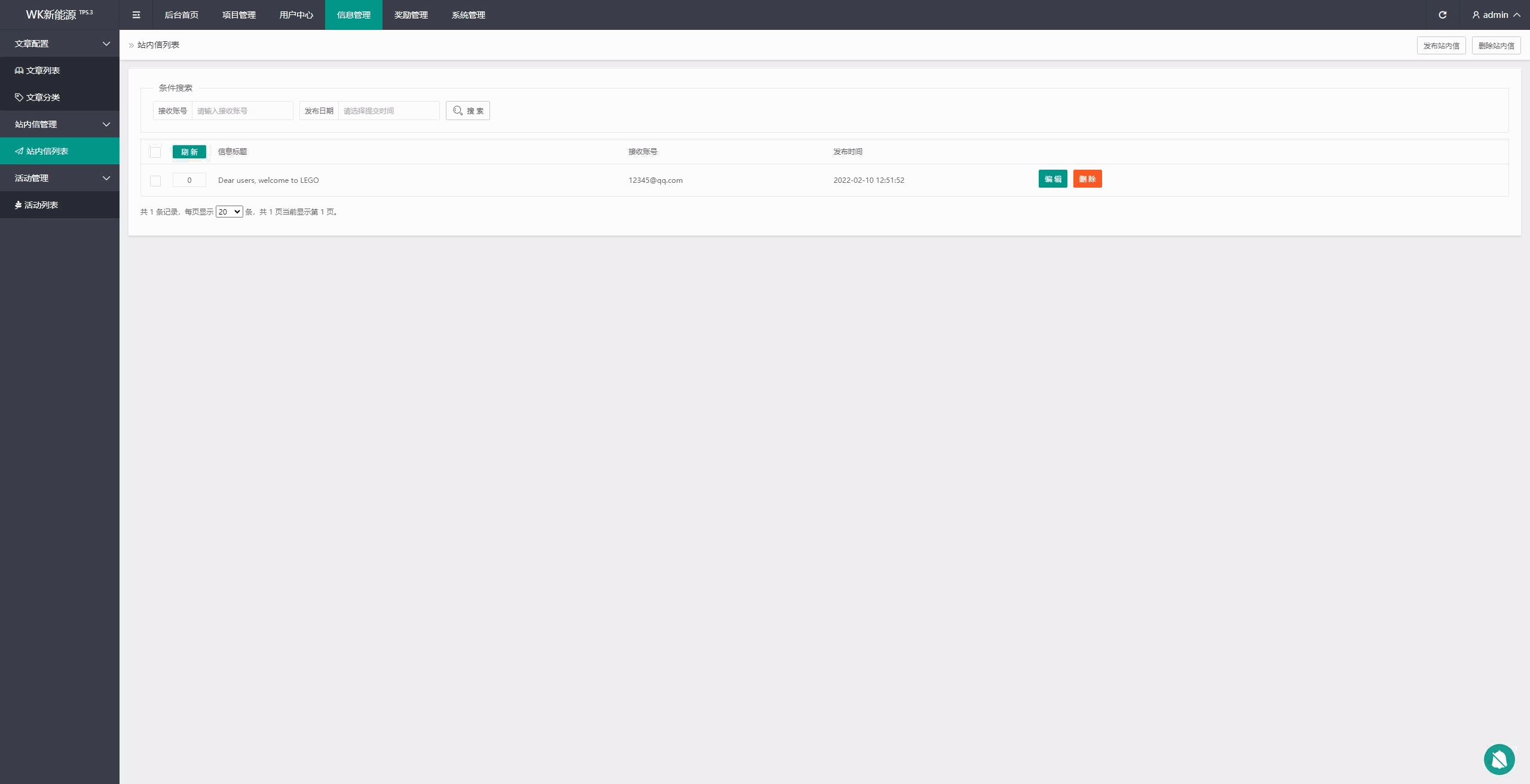【WK新能源多语言投资理财源码】新能源投资返利源码+充电桩+氢能源+光伏发电+前端vue纯源码+后端php插图14