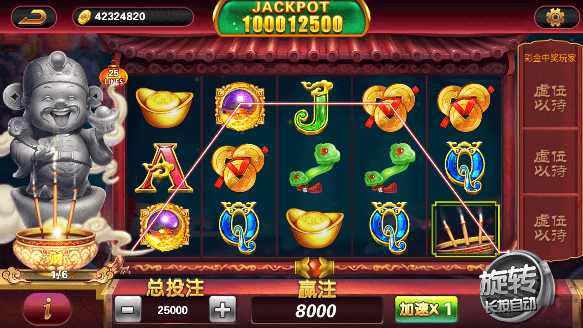 网狐系列街机电玩合集/安卓苹果PC三端/机器人陪玩/独立控制+搭建教程插图8