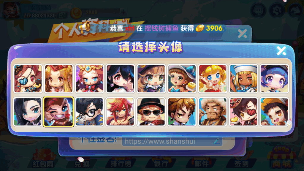 最新网狐系列816电玩城游戏组件插图6