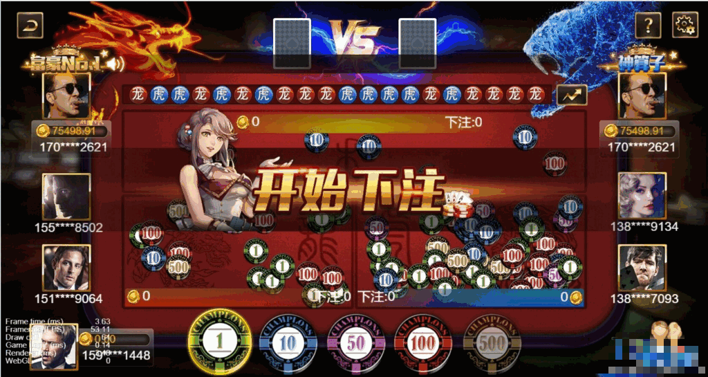 王朝娱乐H5三端纯源码+部署文档+完整数据插图5