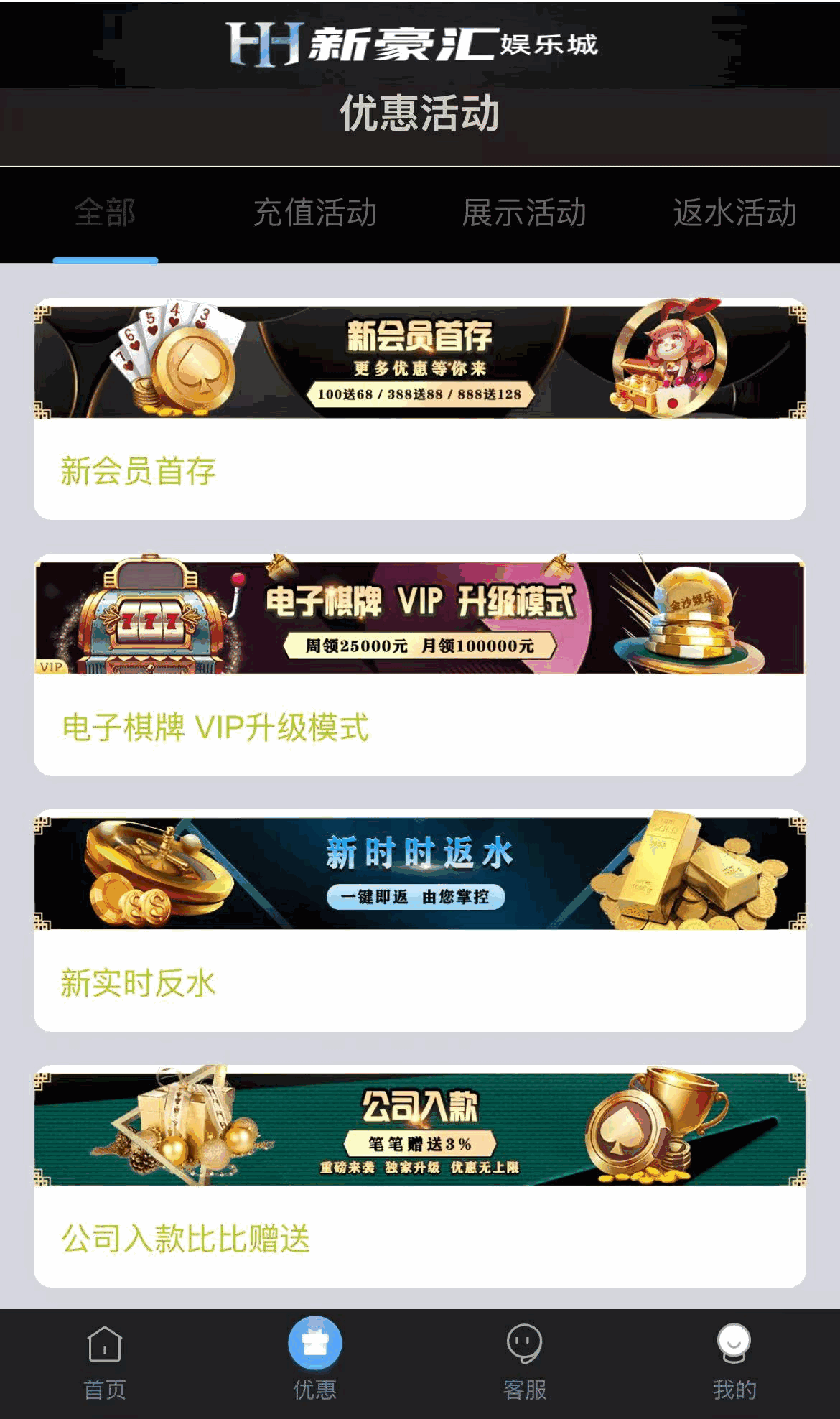 【亲测】美盛vip1模板二开UI的娱乐城/新豪汇娱乐城/多语言娱乐城源码/美盛接口综合盘/前端uniapp编译后+后端PHP插图21
