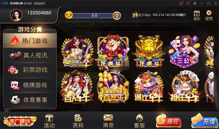 最新棋牌视讯游戏源码 NG银河娱乐视讯游戏版本_手端为纯开源的源码+搭建教程插图1