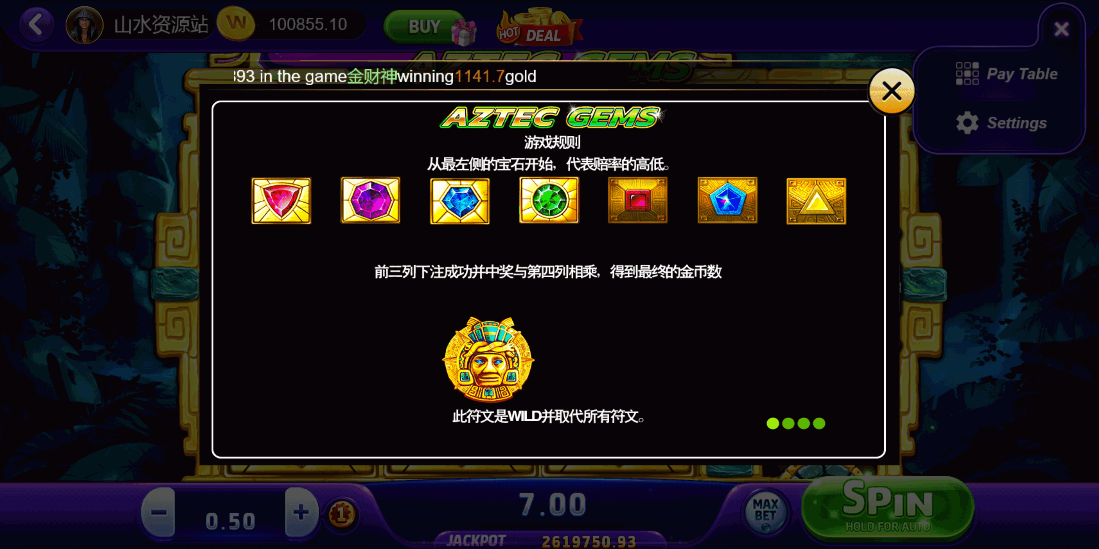 海外系列黑金版119个游戏/13国语言/h5+app游戏电玩城/后台带控制/游戏可定制/最全棋牌游戏源码插图5