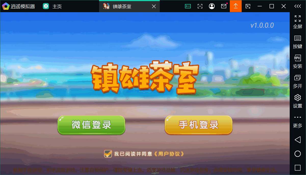 【独家版本】创胜系列大贰组件+搭建环境+解密工具+授权机+搭建教程-各种盘口搭建,软件开发,维护,定制