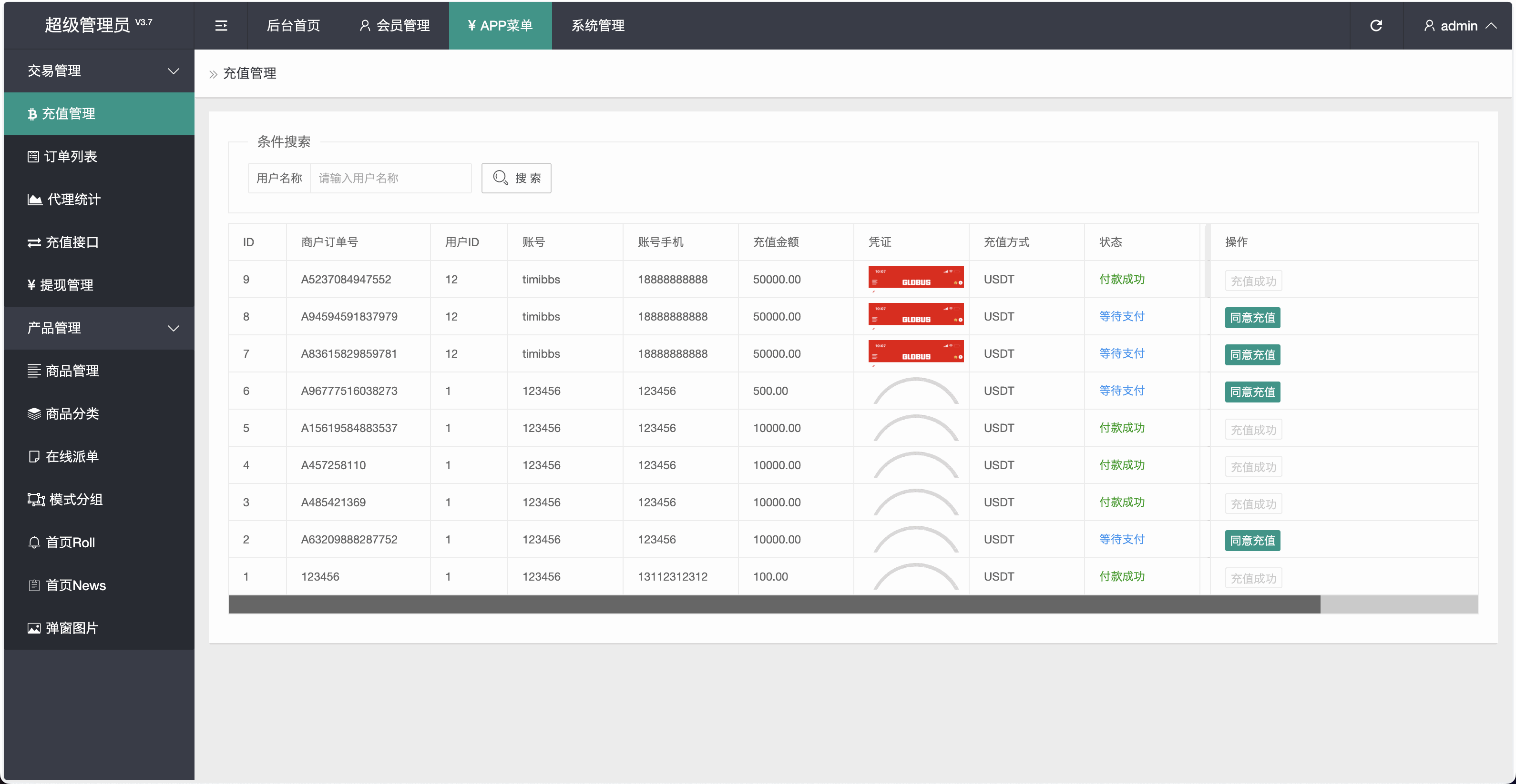 全开源Easoproject海外酒店旅游抢单刷单系统/海外酒店刷单/分组快杀+订单自动匹配+理财/前端uniapp纯源码+后端PHP+搭建教程插图10