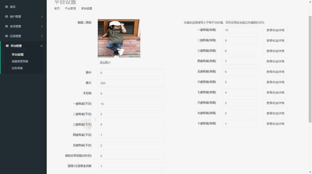 H5赛马娱乐游戏源码 积分娱乐小游戏对接微信公众号插图7