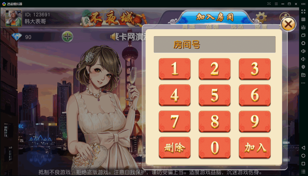 首发柳州麻将和来宾麻将二合一版本完整运营插图1