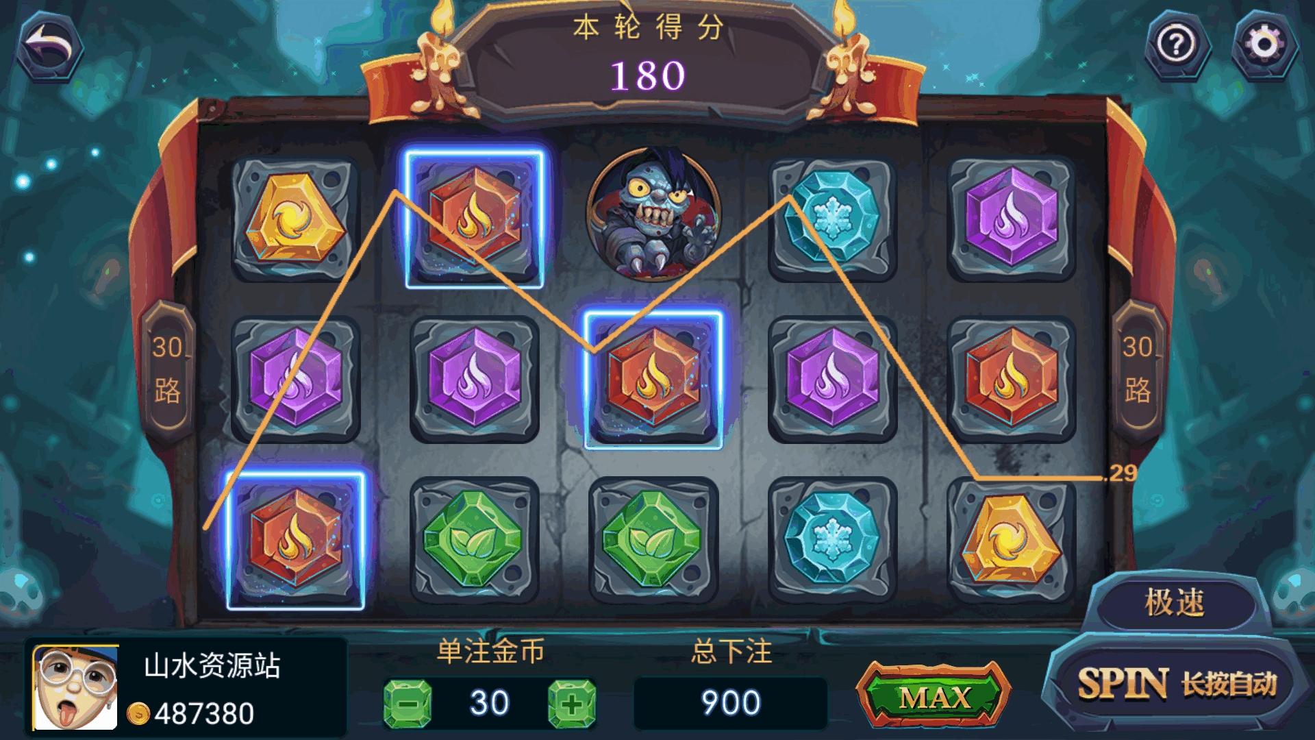 独家修复版嘉年华电玩城组件全套+视频教程插图35