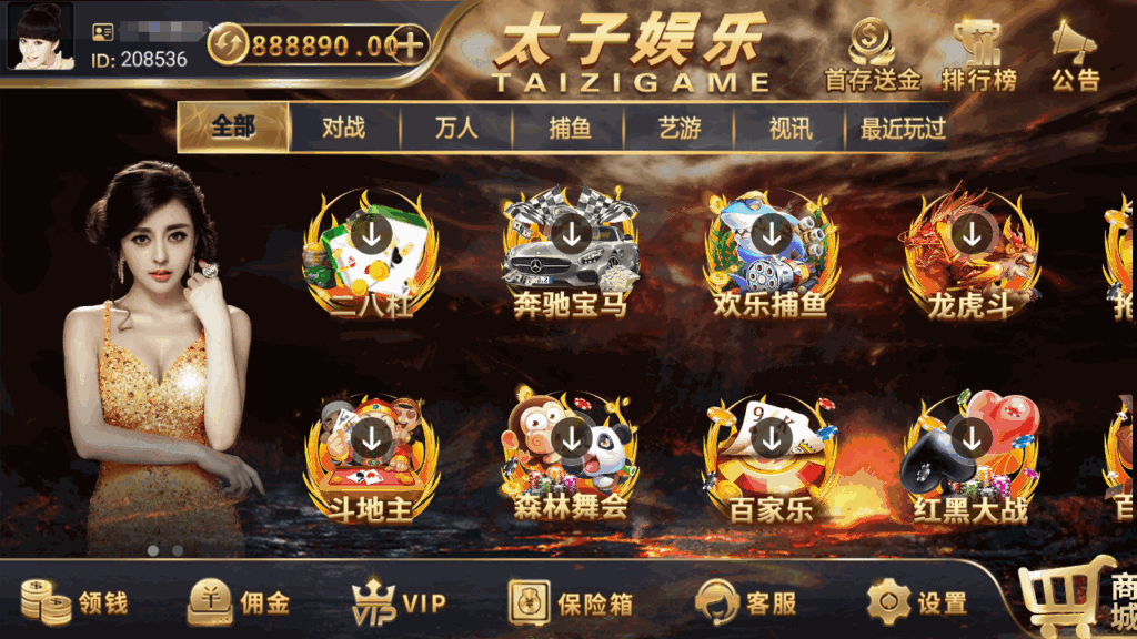 最新更新思博二开太子娱乐完整服务器打包数据+双端app完整带视频教程插图1