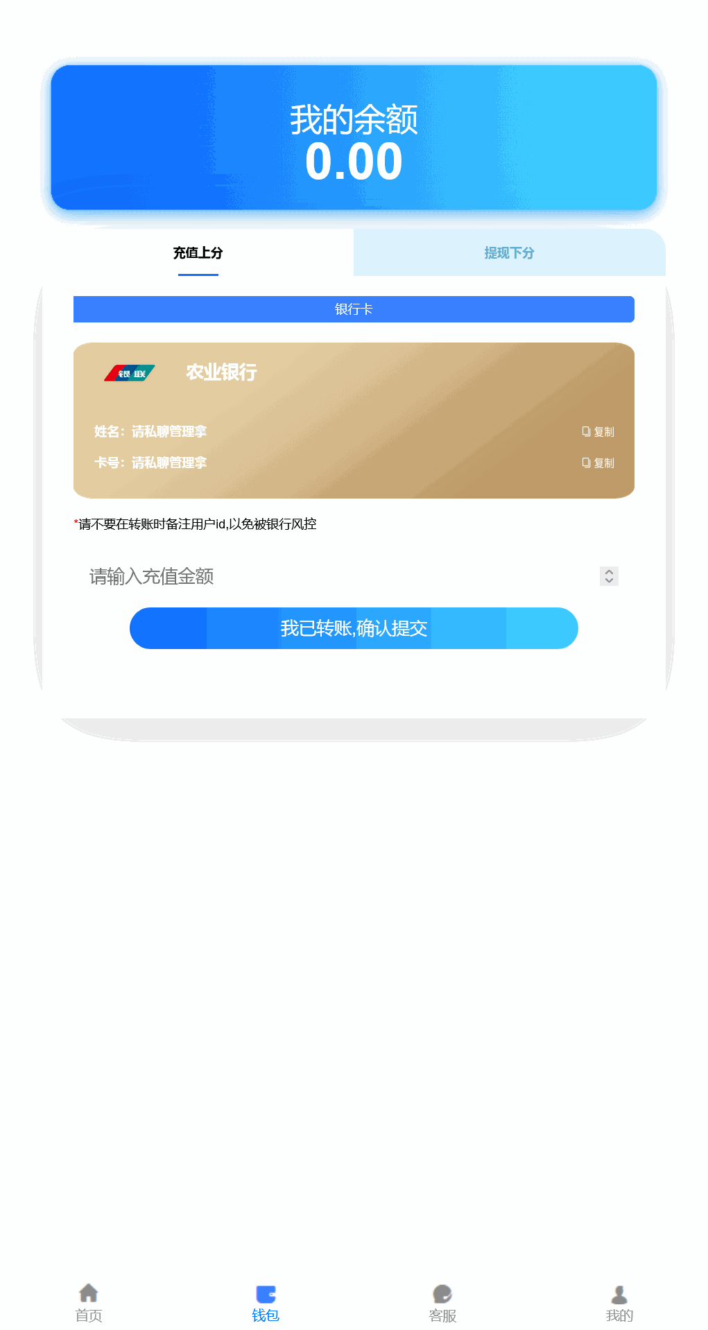 旗舰28系统二开运营版/可打包APP+搭建教程插图9
