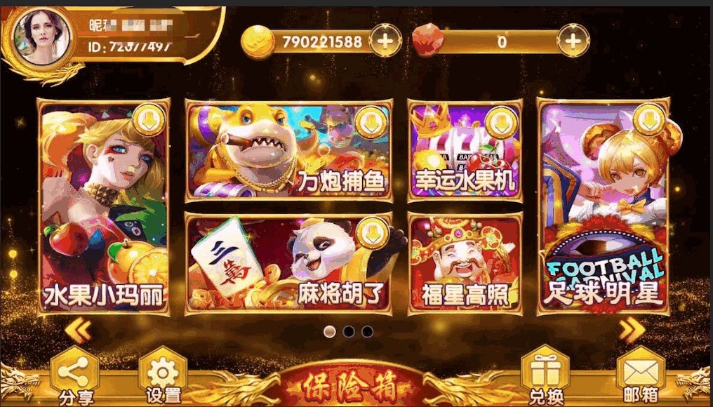 夜成都公司u3d全套源码7UI-各种盘口搭建,软件开发,维护,定制