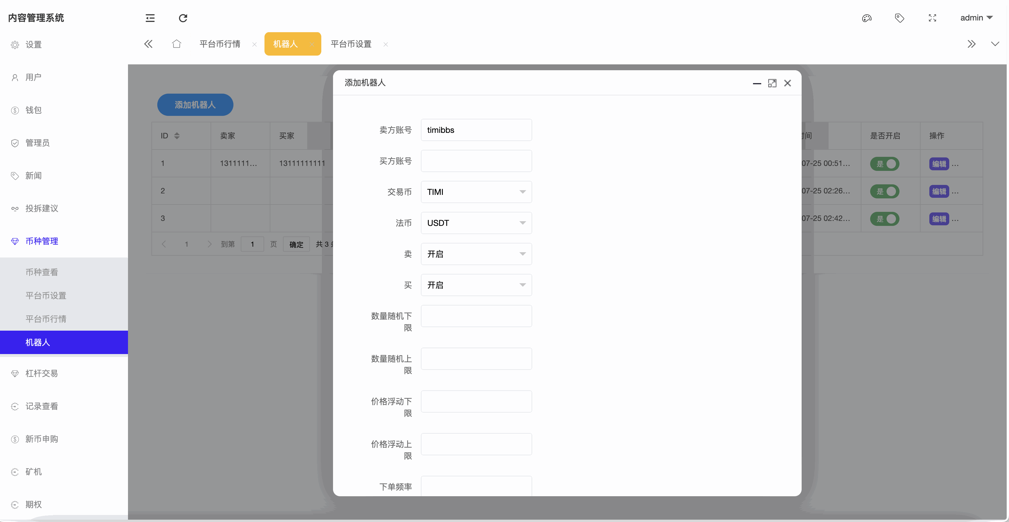 OKBit多语言交易所/前端vue纯源码/合约交易+锁仓挖矿+期权交易+币币交易+新币申购+NFT盲盒+平台币行情控制+双币理财+平台币发行+机器人插图35