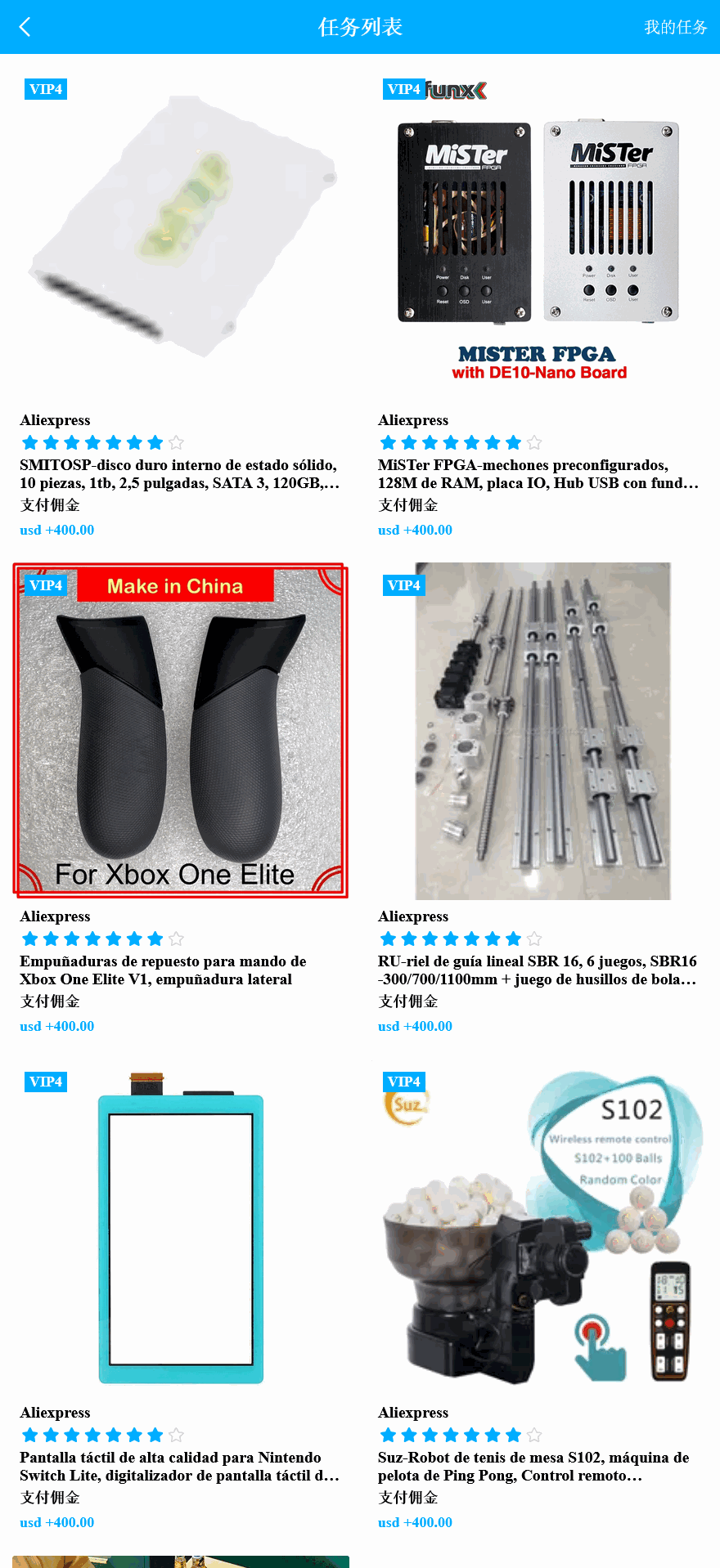 AT Group多语言海外任务刷单商城源码/刷单投资理财源码+搭建教程插图10