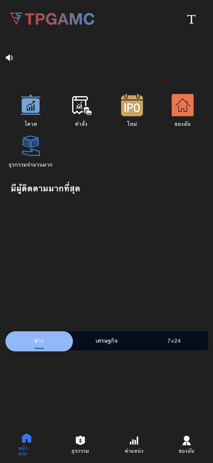 Java全开源双语言印度股票源码/前端uniapp纯源码+后端Java插图1