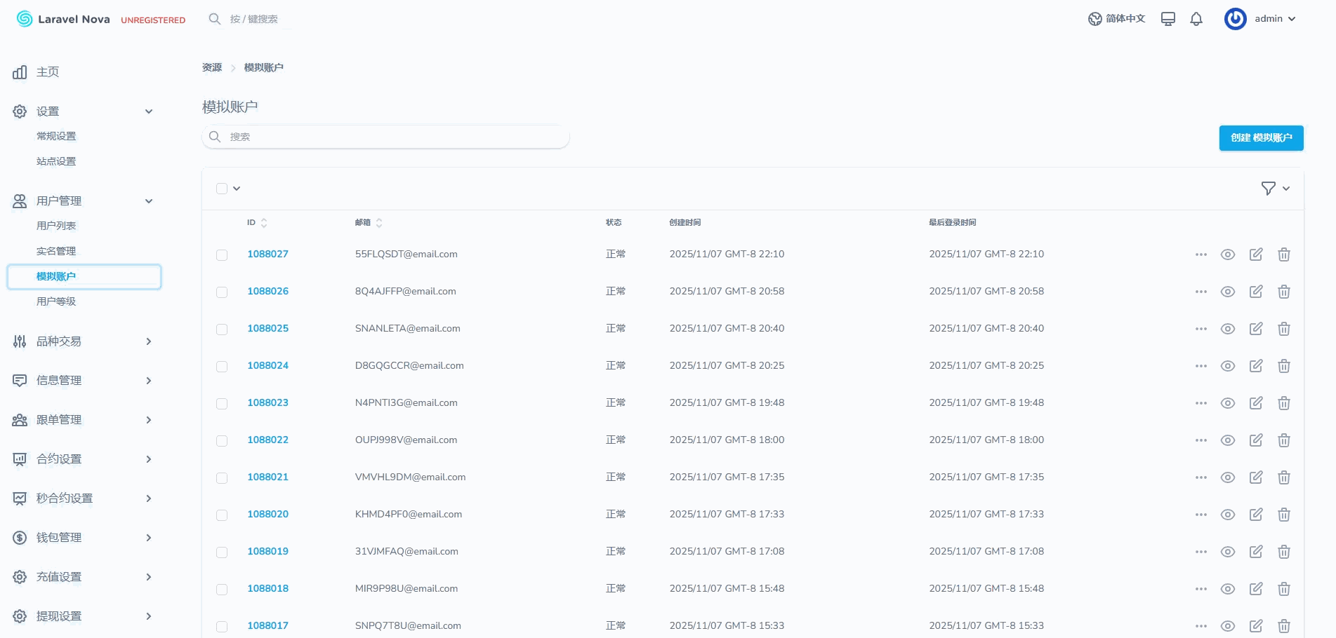 【新版多语言交易所】外汇+虚拟币+贵金属+能源+仿st7系统+电脑手机uniapp插图10