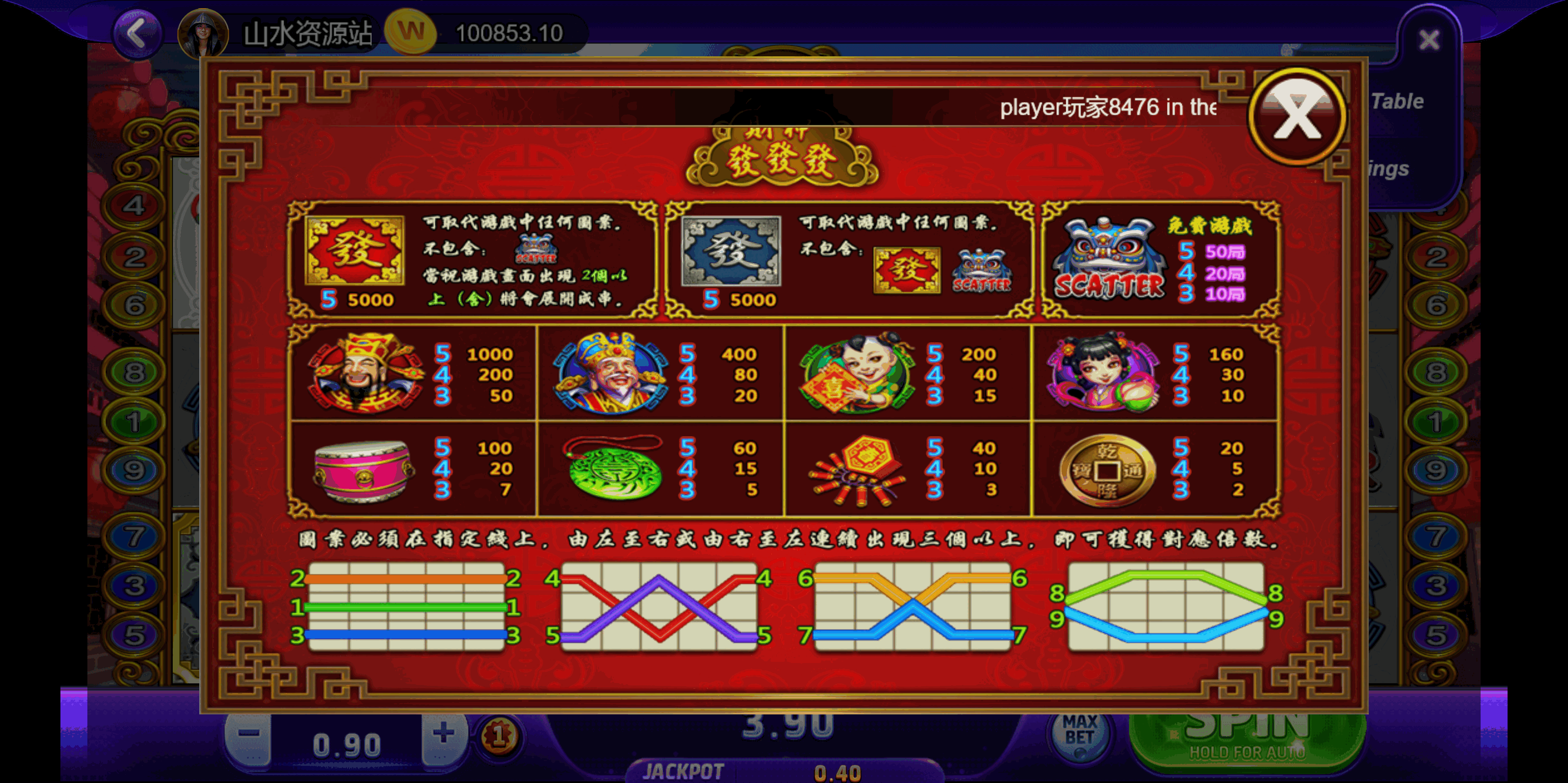 海外系列黑金版119个游戏/13国语言/h5+app游戏电玩城/后台带控制/游戏可定制/最全棋牌游戏源码插图9