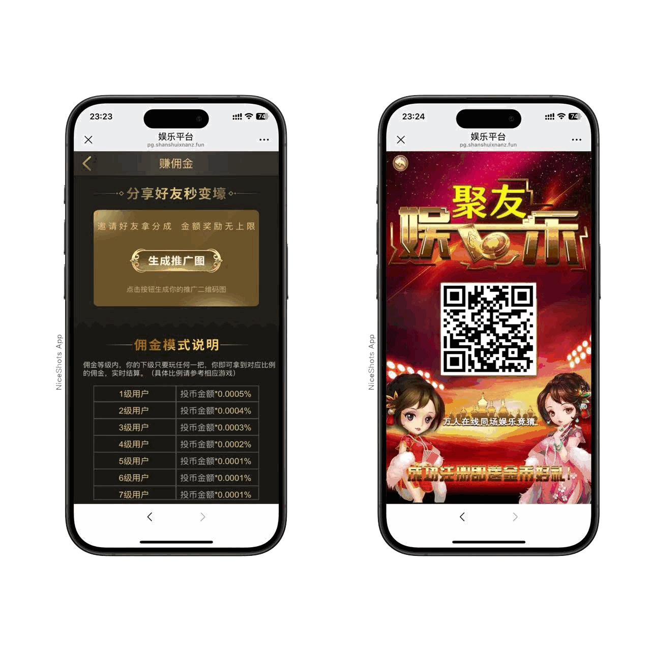 H5六合一娱乐网页注册版本+搭建教程插图3