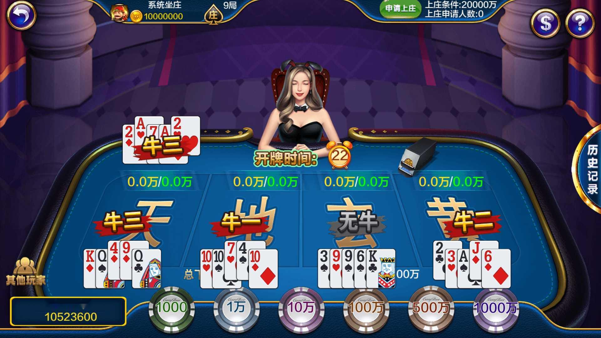 蒙特系列天下秀+解密工具+视频教程+搭建环境+控制端插图10