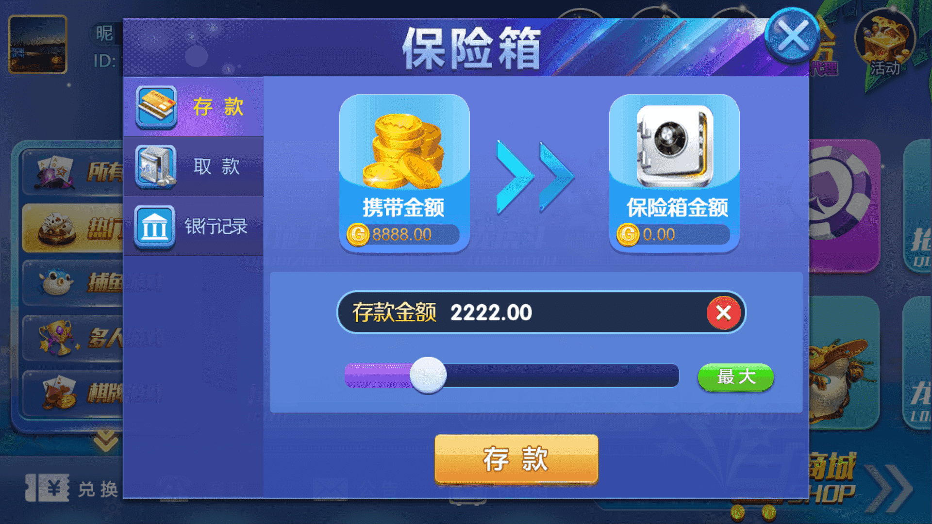 最新猫娱乐 共赢娱乐 独家发布运营棋牌资源 双端完整带返水插图6