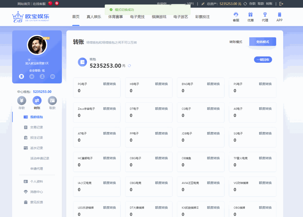 首发欧宝娱乐城系统源码TG游戏API接口厂商,新增USDT通道,附搭建教程插图12