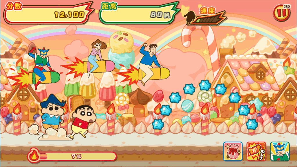 《蜡笔小新 风起云涌! 火焰的春日部快腿侠!!/CRAYON SHINCHAN The Storm Called! FLAMING KASUKABE RUNNER!!》Build.9589647/容量2.64GB/官方简体中文插图2