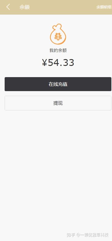 AI机器人自动刷广告流量，AI区块数字系统投资源码，游戏挖矿分红接入码支付，可打包app+安装教程插图5