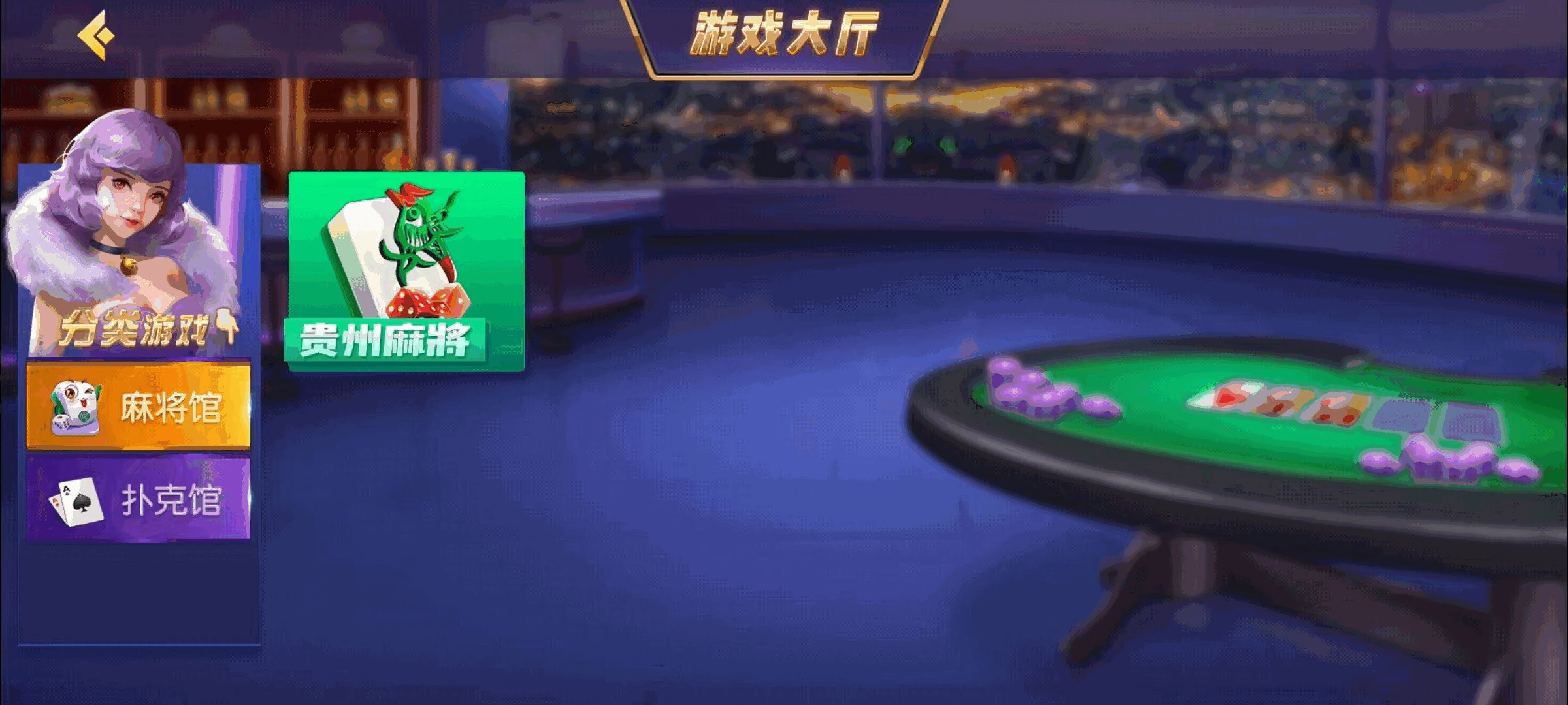 创胜-创游系列-贵州麻将+搭建环境+搭建教程+短信接口+授权机+解密工具插图1