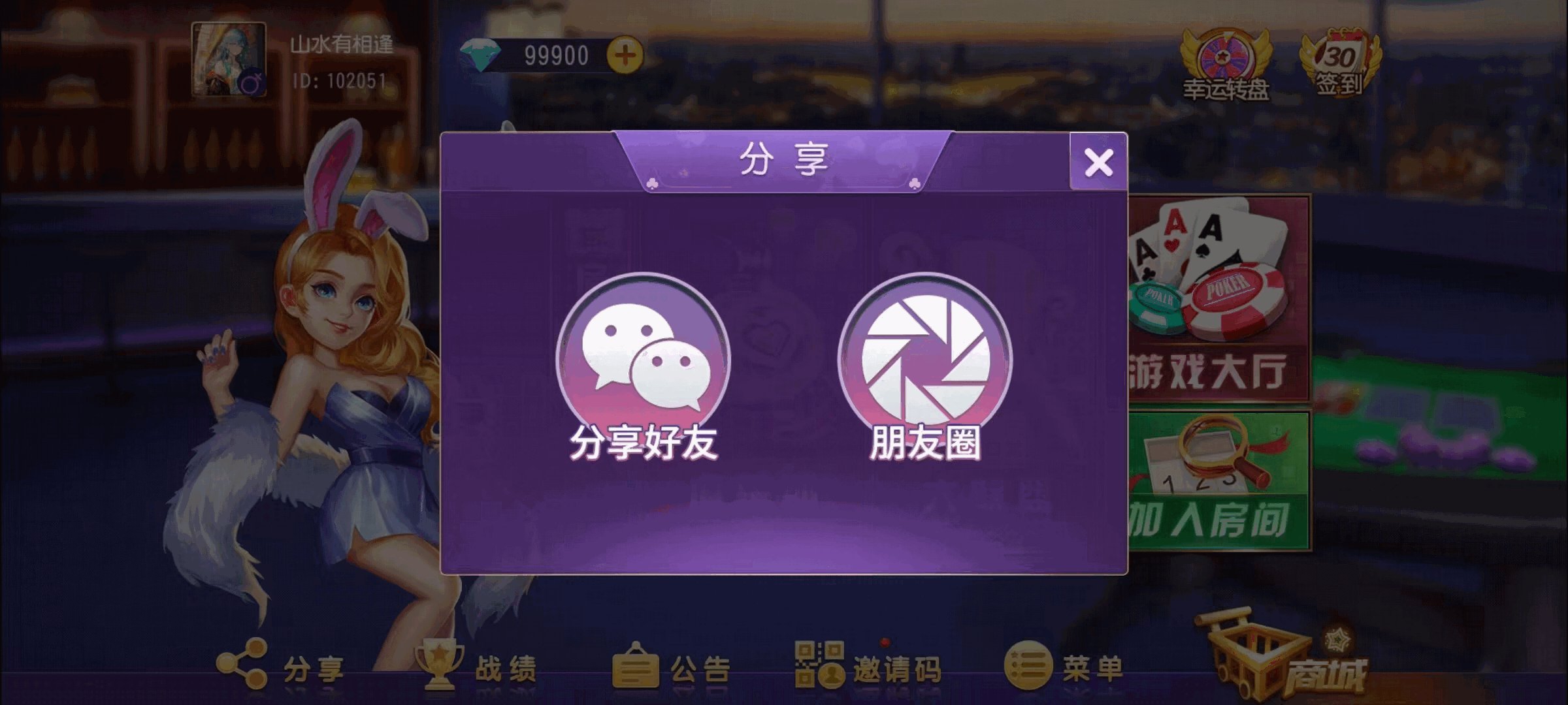 创胜-创游系列-贵州麻将+搭建环境+搭建教程+短信接口+授权机+解密工具插图6