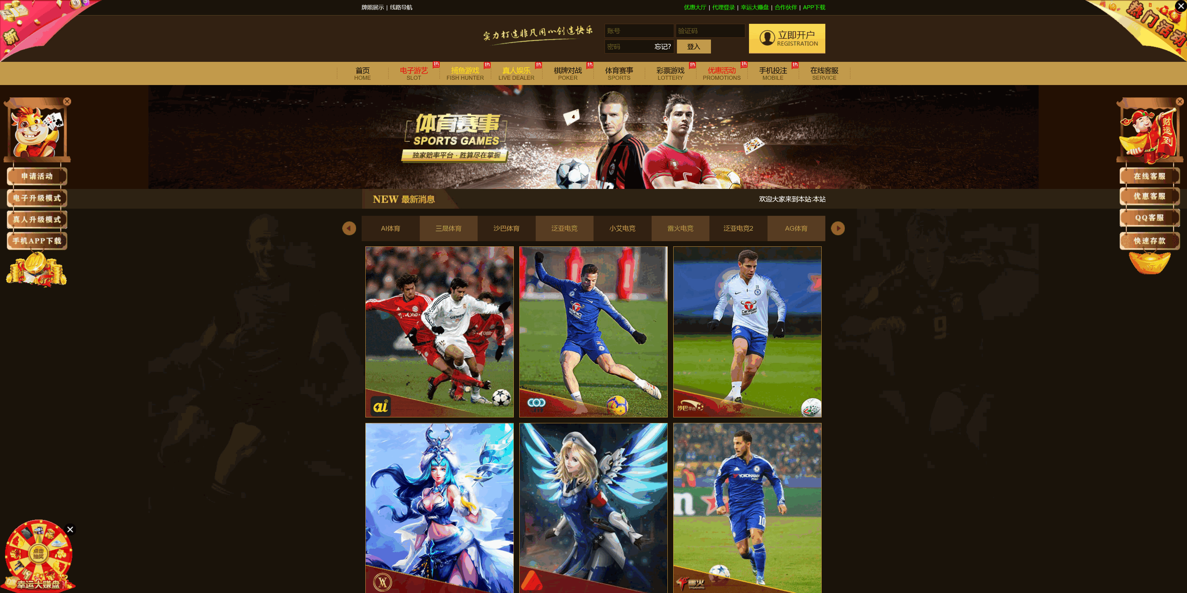 包网产品美盛-01模板/可打包APP+搭建教程插图5