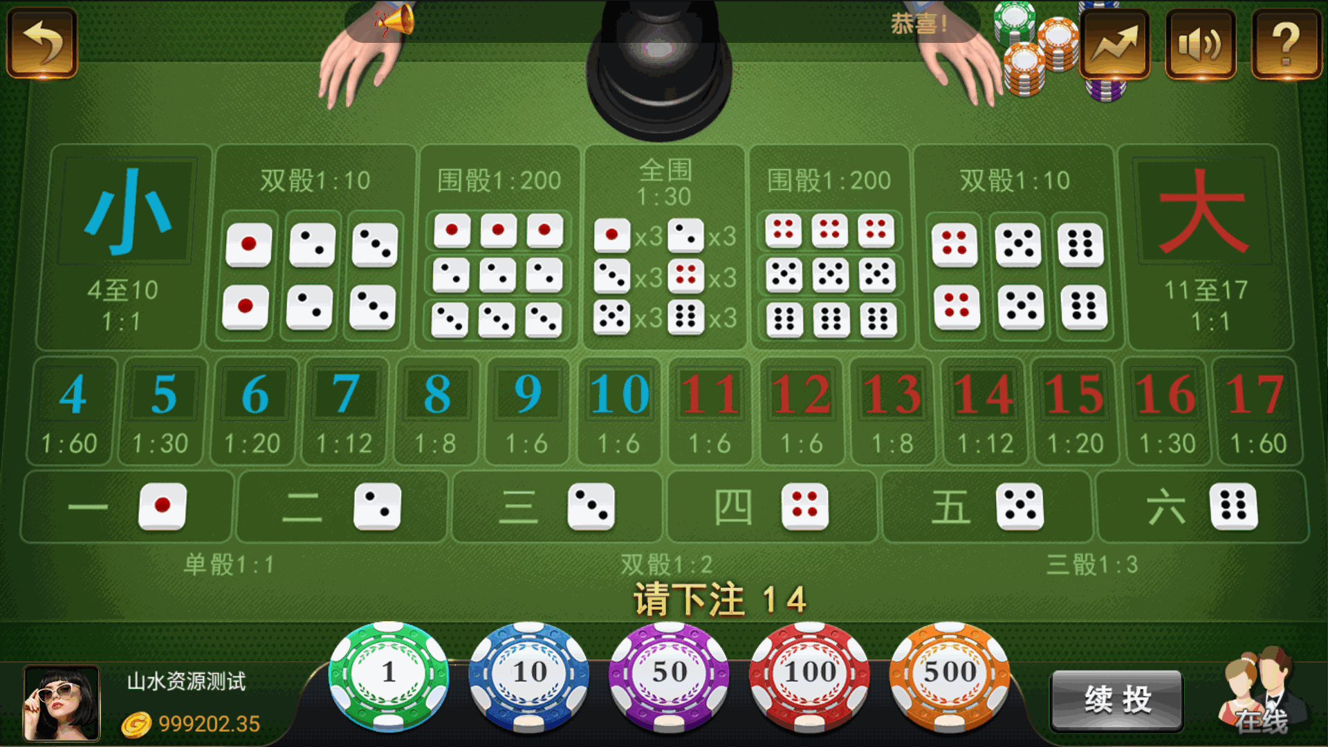 网狐荣耀二开永利皇宫大金猪-对接易支付插图29