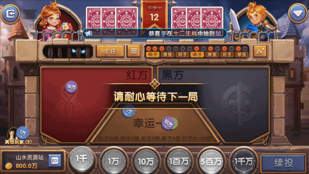 网狐系列三网通 27电玩插图27